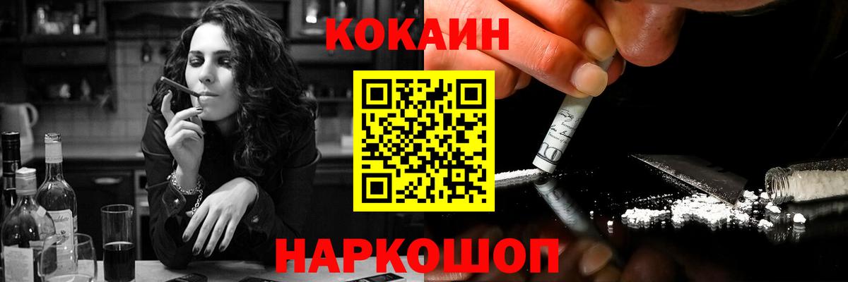 COCAIN Боливия Братск