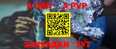 метадон Чебаркуль