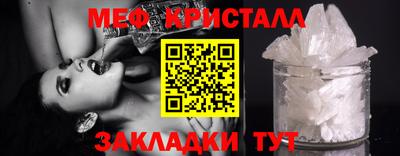 метадон Чебаркуль
