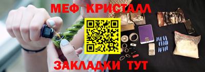 метадон Чебаркуль