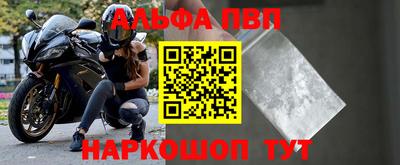 метадон Чебаркуль