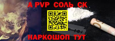 метадон Чебаркуль