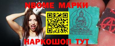 метадон Чебаркуль