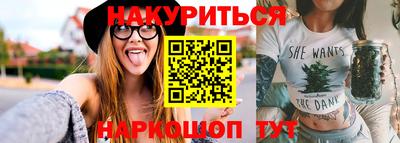 метадон Чебаркуль