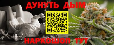 дурь Чебоксары