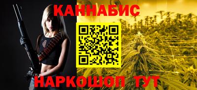 метадон Чебаркуль