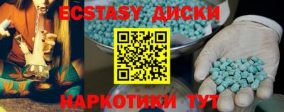 метадон Чебаркуль