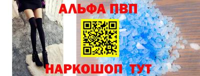 Альфа ПВП Чапаевск