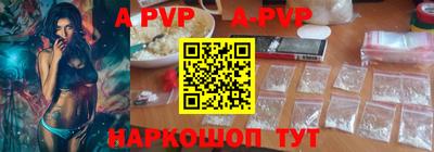 метадон Чебаркуль