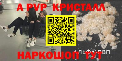 Альфа ПВП Чапаевск