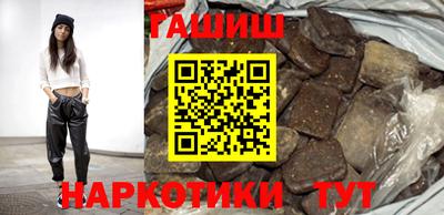метадон Чебаркуль