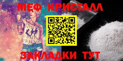 метадон Чебаркуль