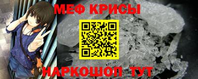 метадон Чебаркуль
