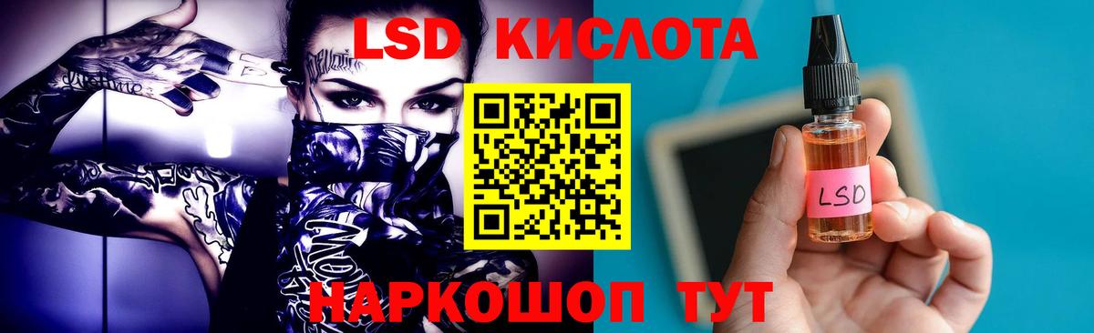 Братск  LSD-25 экстази кислота  hydra зеркало  Вход с VPN  Лсд 25 экстази ecstasy 