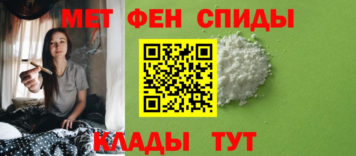 LSD-25  ГАШ  Вход с VPN  Братск  Мефедрон   МАРИХУАНА  КОКАИН 