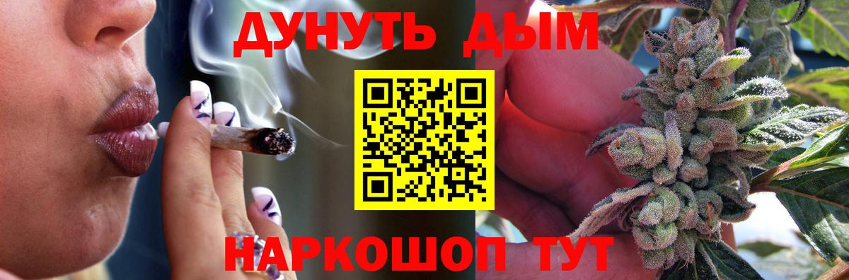 Каннабис ГИДРОПОН Братск